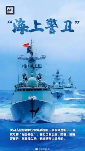 中国海军舰艇阵容图片大全(海军现役舰艇一览表)