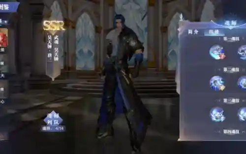 魂师对决昊天之立阵容(魂师对决昊天扬威最后怎么过)