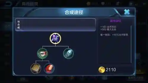 什么阵容克制肉阵容(十种阵法的克制关系图解)插图17