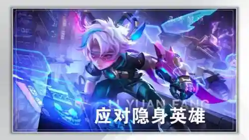 王者怎么看对方阵容选装备(王者自走棋阵容推荐)插图5