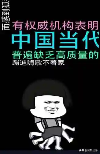 乌龙院之蘑菇推图阵容(乌拉圭世界杯阵容)插图5