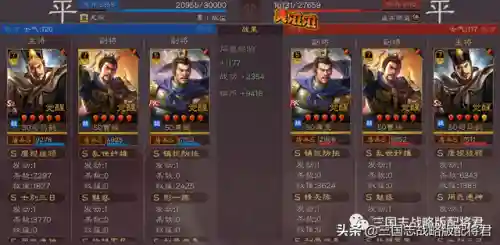 三国志战略版曹太尉阵容(三国志战略版魏骑)插图2