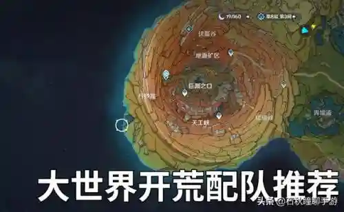 大世界开荒四星阵容搭配(大千世界最强伙伴阵容推荐)插图