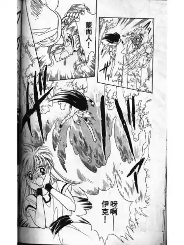 部落冲突远方的家7本阵容(部落冲突7本布阵)插图132