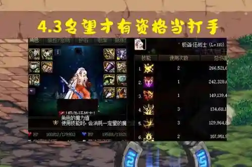 十大不可思议地下城阵容(地下城与勇士角色推荐)插图2