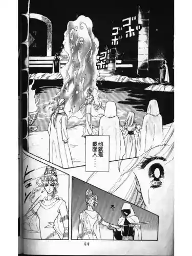 部落冲突远方的家7本阵容(部落冲突7本布阵)插图42