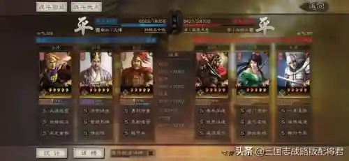 三国志战略版大陆吴盾阵容(三国志战略版t1阵容)