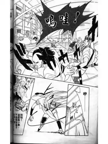 部落冲突远方的家7本阵容(部落冲突7本布阵)插图56