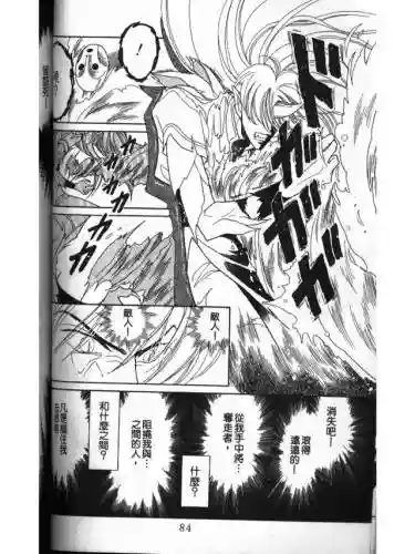 部落冲突远方的家7本阵容(部落冲突7本布阵)插图82