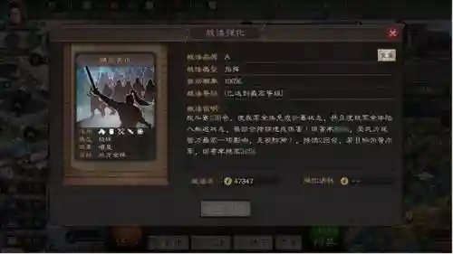 三国志战略版审配阵容选择(三国志战略版 夏侯渊)插图2
