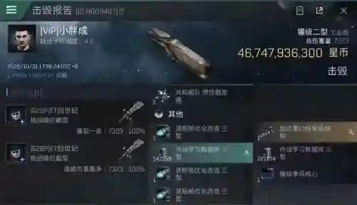 另一个伊甸轰打阵阵容(伊甸之境dp阵容)插图1