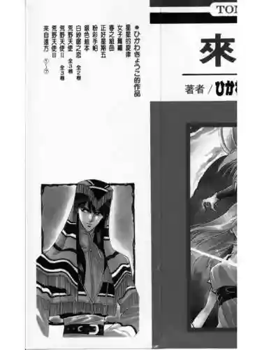 部落冲突远方的家7本阵容(部落冲突7本布阵)插图1