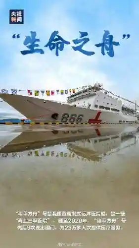 中国海军舰艇阵容图片大全(海军现役舰艇一览表)插图3