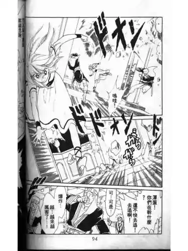部落冲突远方的家7本阵容(部落冲突7本布阵)插图92