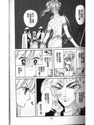 部落冲突远方的家7本阵容(部落冲突7本布阵)插图43