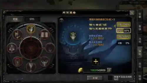 天使之翼中国队阵容装备(天使之翼2大空翼技能)
