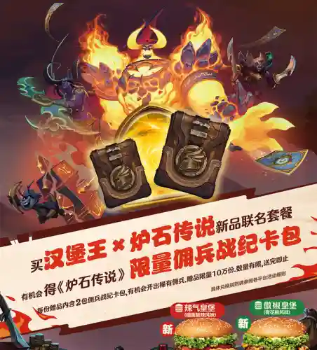 冬泉谷雪爪什么阵容刷的快(黑莲花冬泉谷刷新点分布图)