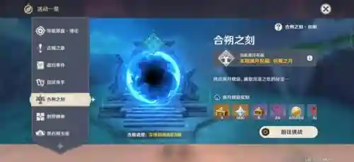 原神公子迟滞之水深渊阵容(原神深渊配队推荐平民)插图1