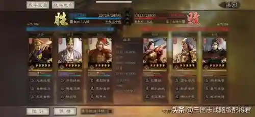 三国志战略版大陆吴盾阵容(三国志战略版t1阵容)插图1