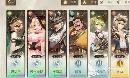 启航雷利阵容搭配