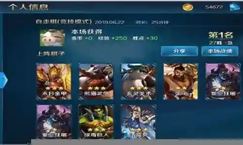 阵容怎么搭配端游好玩