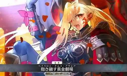 fgo龙娘阵容搭配