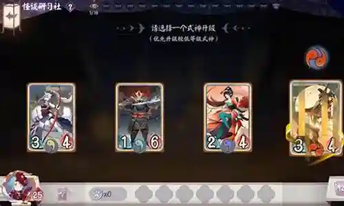 天邪鬼黄阵容搭配