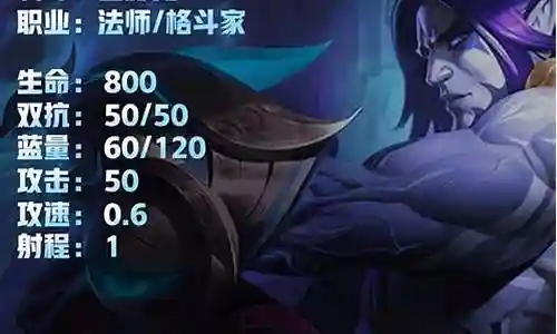 九夜法师阵容搭配