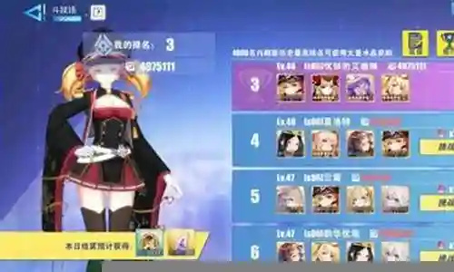 异次元主攻阵容搭配