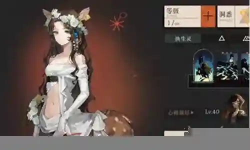 小鹿队友搭配阵容最新视频