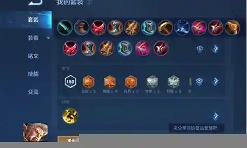 峡谷满级阵容搭配最新图片