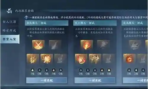 公主阵容pve搭配
