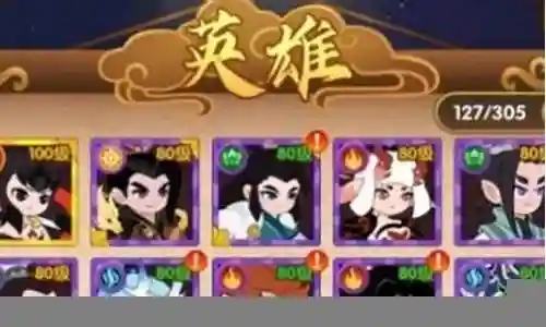 德云社封神阵容搭配