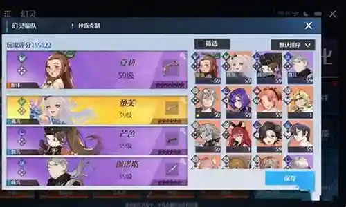 诺亚之心在哪搭配阵容
