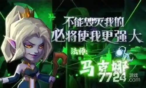 永恒部落 阵容搭配攻略