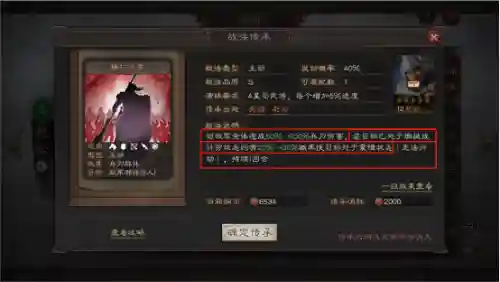 蔡文姬看阵容(三国志蔡文姬T0阵容)插图2