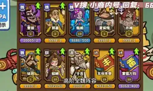 关羽孙膑阵容搭配最新