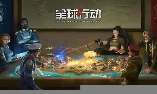 全球行动反叛阵容搭配