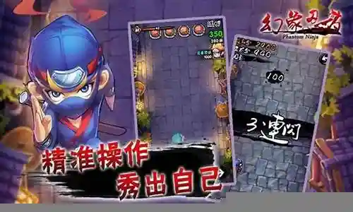 幻影忍者阵容搭配图