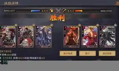 雷神摧枯拉朽阵容怎么搭配