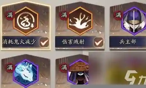鬼王爬塔阵容搭配
