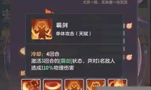 长安幻想阵容搭配水罗刹