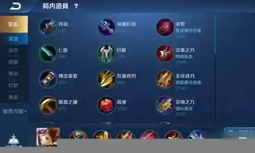 刺客鲁班搭配阵容