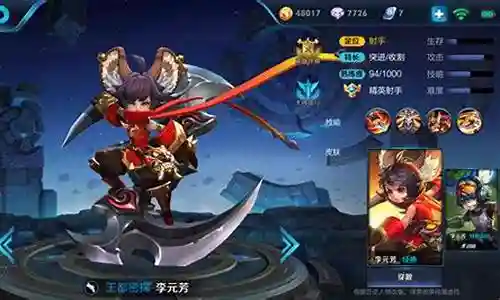 元芳和谁搭配最强阵容