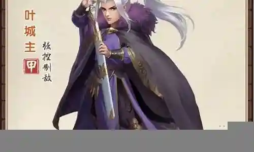 西门吹雪阵容搭配攻略