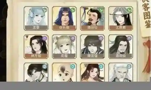 仙剑六最强阵容搭配攻略