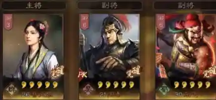 蔡文姬看阵容(三国志蔡文姬T0阵容)插图