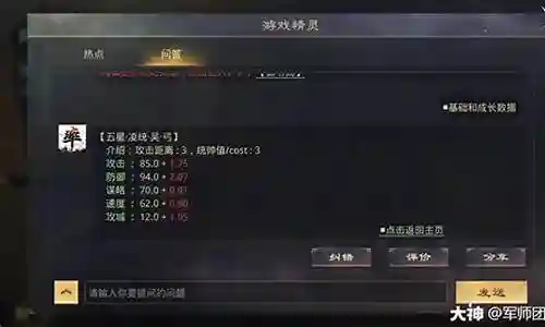 月卡开荒阵容搭配攻略