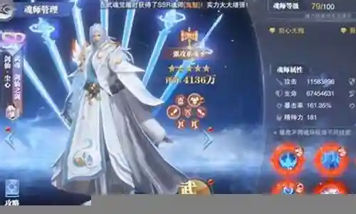 混世对决尘心阵容搭配攻略