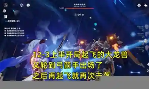 永劫所有阵容搭配图